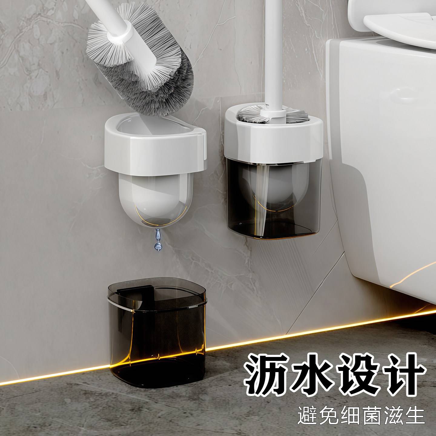 High-end toilet brush blind corner bathroom