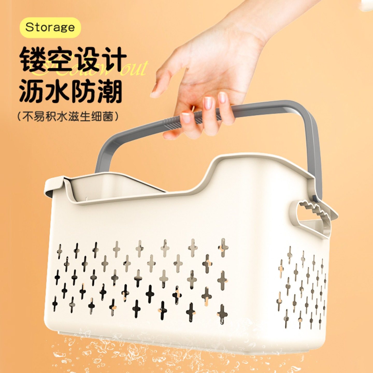 洗澡篮子手提浴室学生宿舍住校洗漱用品提篮大号男士防水镂空浴篮,淘宝优惠券,粉丝福利购,淘宝优惠卷