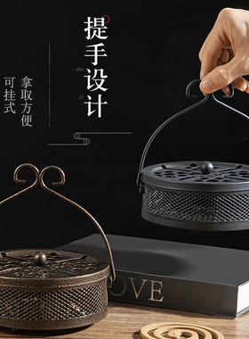 铁艺蚊香盘托带盖防火安全耐高温