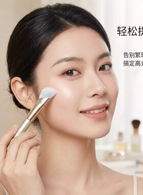 水滴高光刷柔软亲肤上妆晕染自然