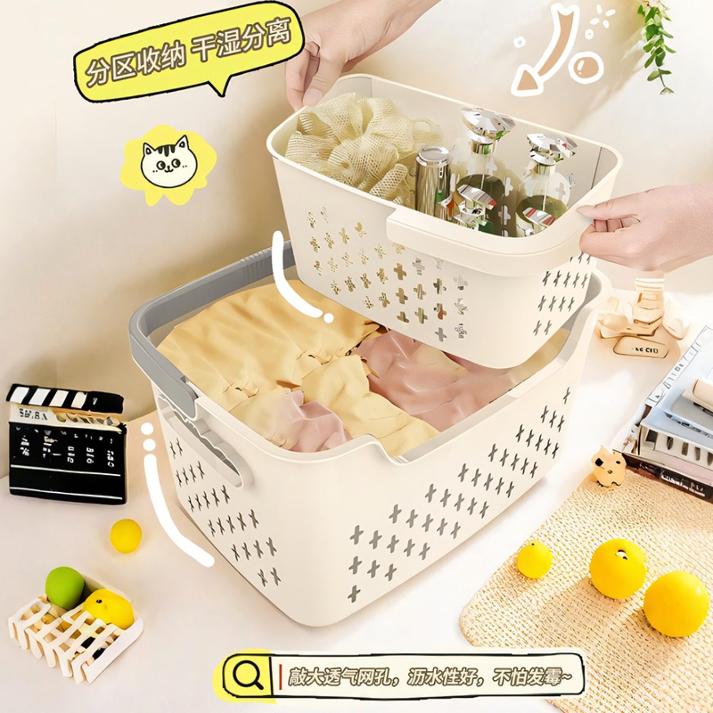 洗澡篮子手提浴室学生宿舍住校洗漱用品提篮大号男士防水镂空浴篮,淘宝优惠券,粉丝福利购,淘宝优惠卷