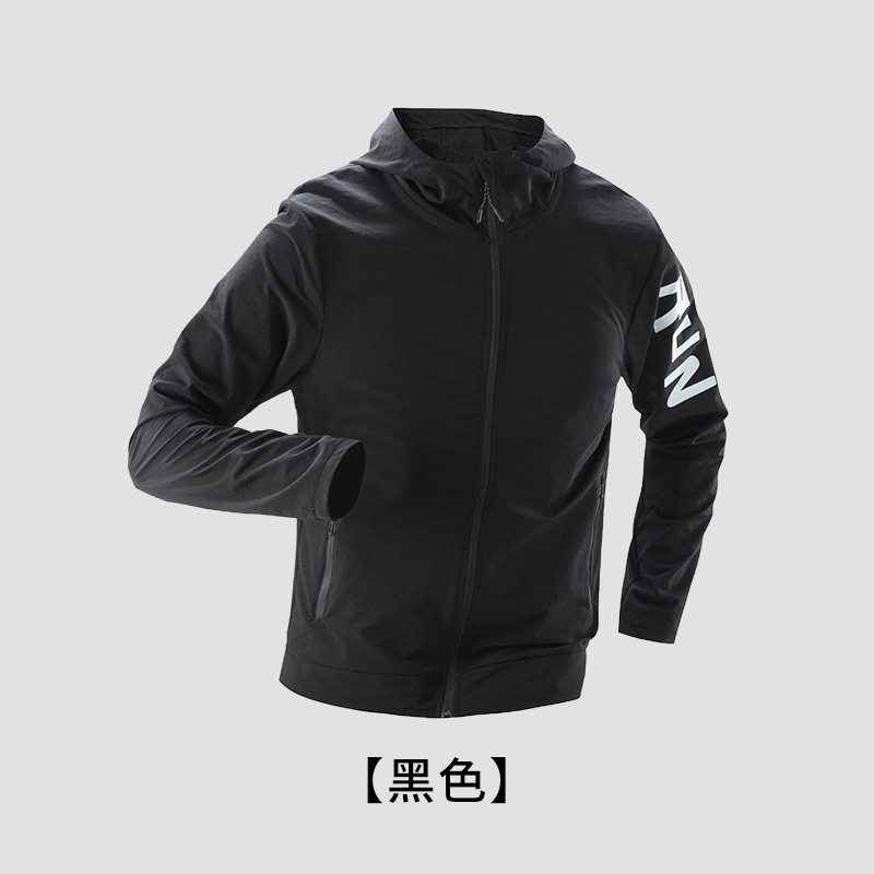 跑步外套男风衣防风训练秋冬秋季运动服防水轻量速干户外新款骑行,淘宝优惠券,粉丝福利购,淘宝优惠卷