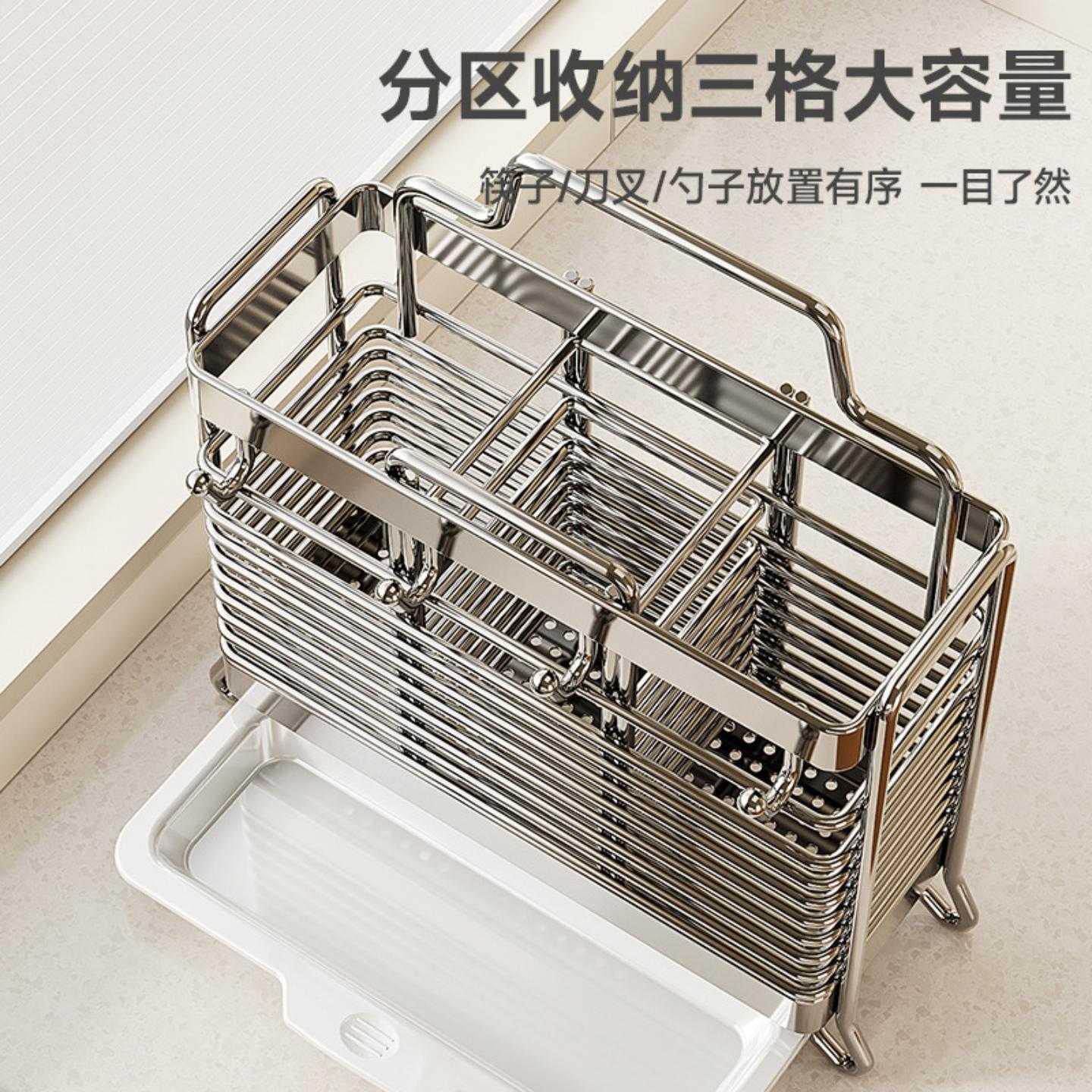 Supply of stainless steel chopstick barrel drain chopstick cage wall hanging