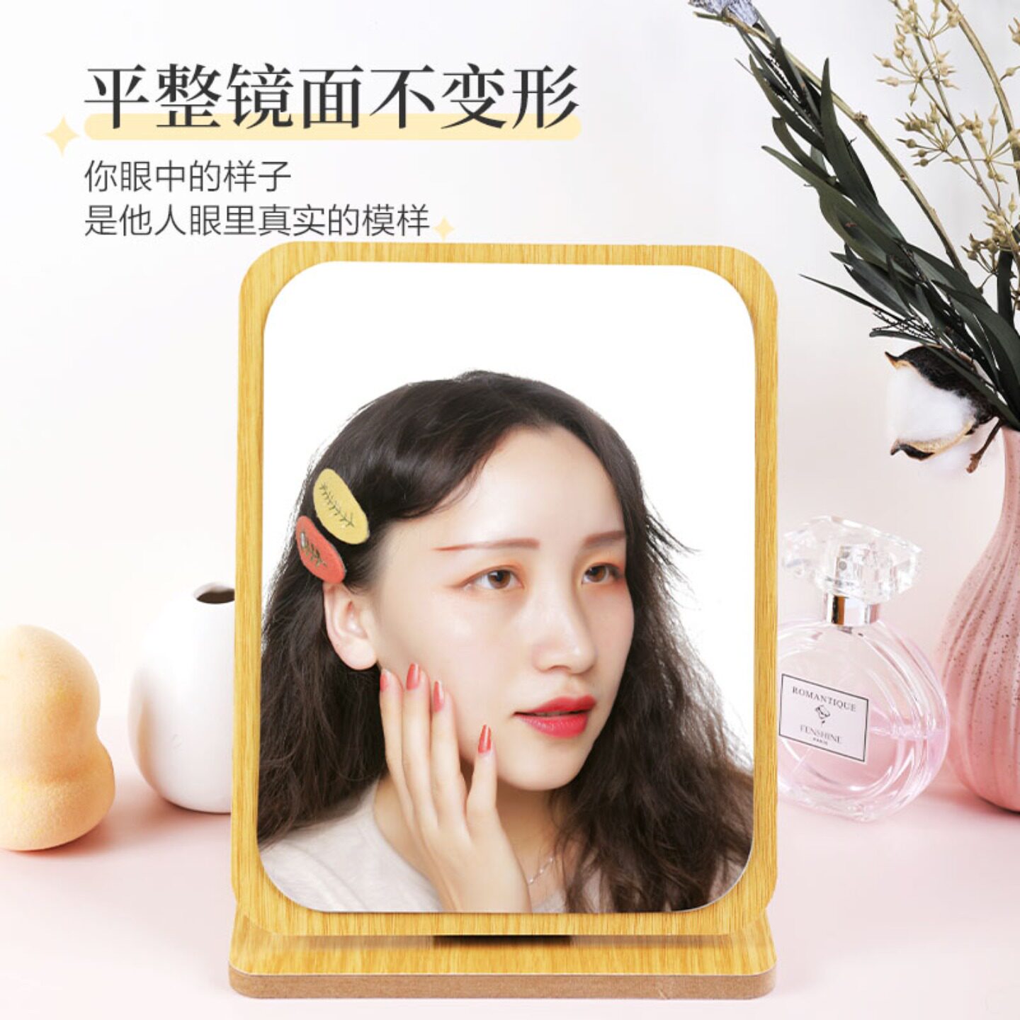 网红化妆桌面镜 台式木质女小号家用单面梳妆台学生宿舍卧室镜子J