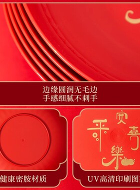 财神供果盘贡品盘子佛前供果盘