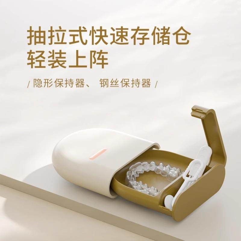 隐形牙套收纳盒假牙随身携带清洗儿童老人畸牙齿矫正器保持器盒子,淘宝优惠券,粉丝福利购,淘宝优惠卷