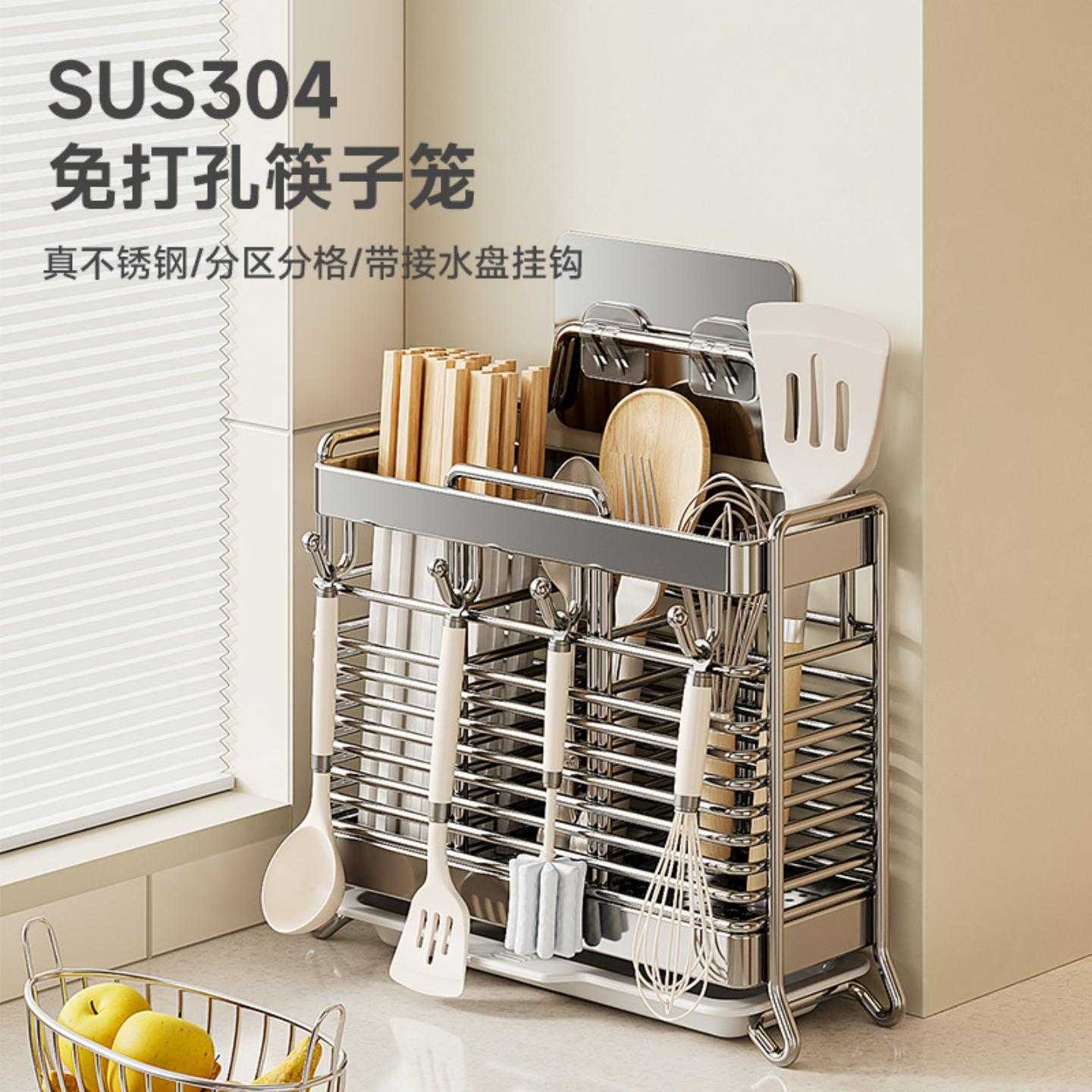 Supply of stainless steel chopstick barrel drain chopstick cage wall hanging