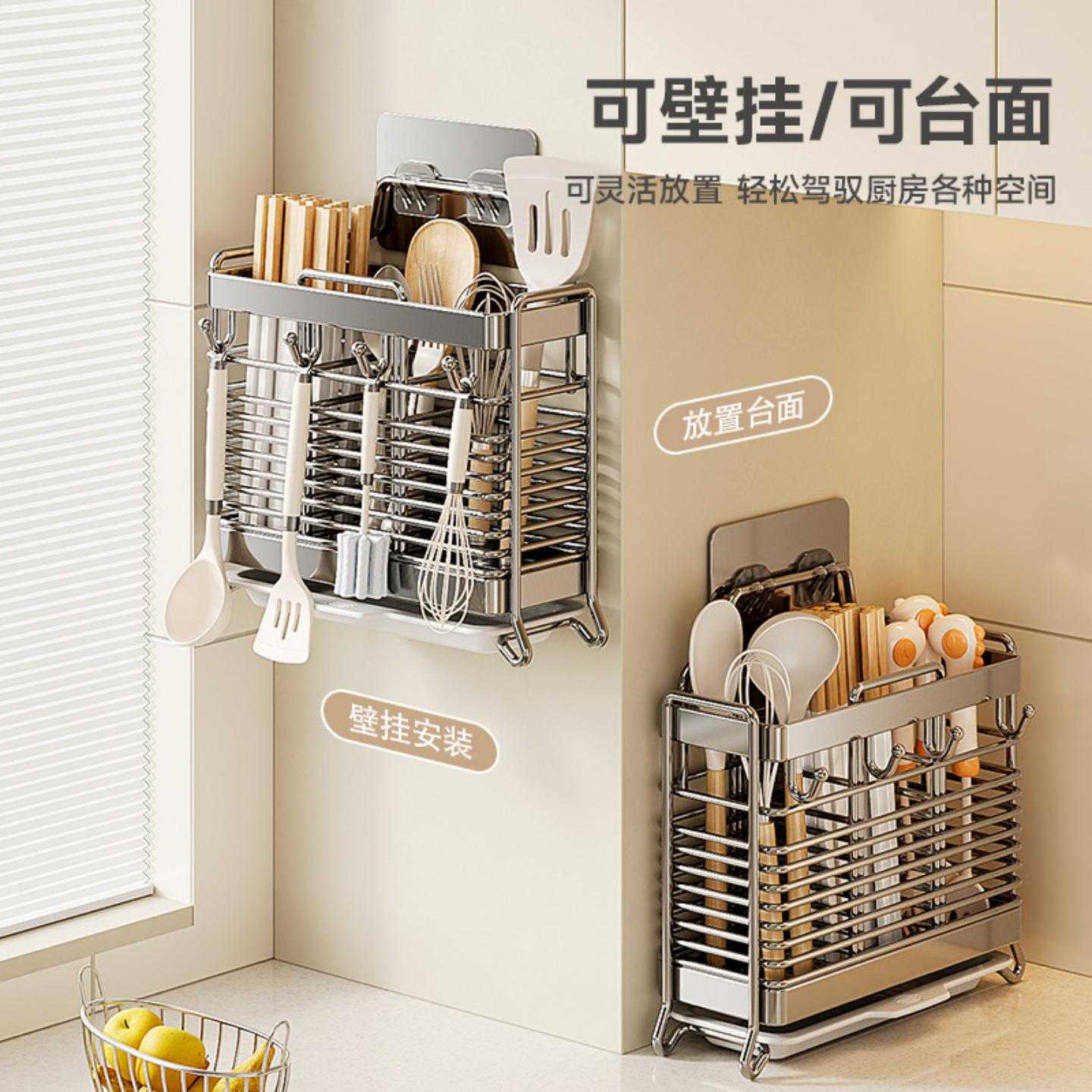 Supply of stainless steel chopstick barrel drain chopstick cage wall hanging