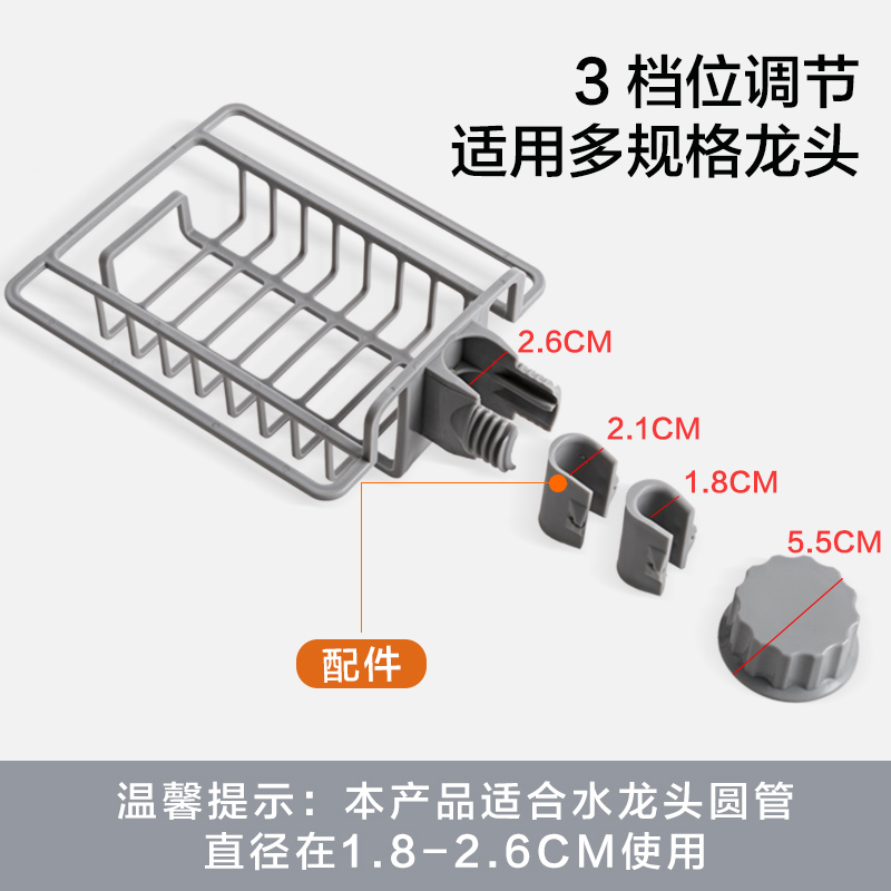 家用水槽塑料沥水篮带抹布挂架厨房洗碗槽置物架子海绵擦收纳架j-图1