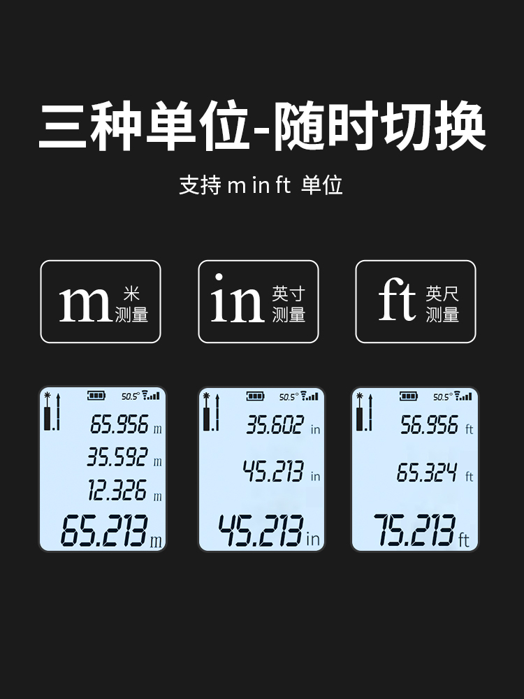 WANGLU激光测距仪高密度红外线手持电子尺可充电量房神器语音播报 - 图0