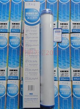 适用沁园商用净水器20寸滤芯RO-1500/RO-750 PP颗粒炭棒QG-U4-10