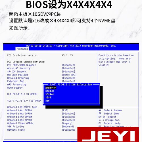 NVME四盘阵列卡 PCIE4.0 GEN4 M.2 X16拆分 M2X16 PCIE4盘扩展卡 - 图0