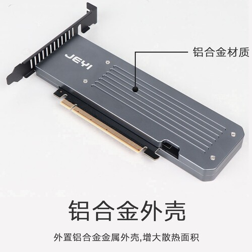 NVME四盘阵列卡 PCIE4.0 GEN4 M.2 X16拆分 M2X16 PCIE4盘扩展卡 - 图1