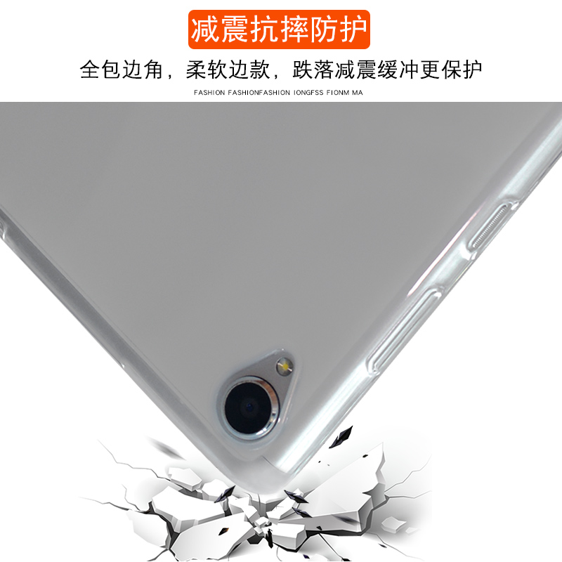 联想Tab M8保护套TB-8705F平板TB-8505M包TB-8304N透明背软壳8506-图2