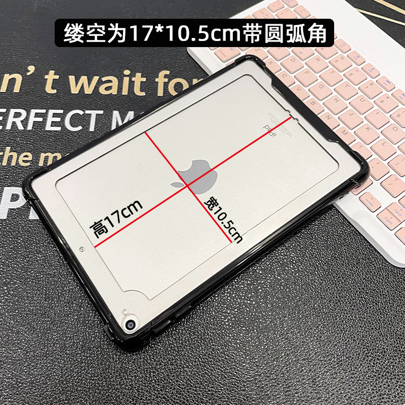 散热硬壳ipadpro保护套mini4游戏平板11寸缕空边框Air5透明迷你6六轻薄软2018iPad10.2第九代七12.9无盖外壳3 - 图0