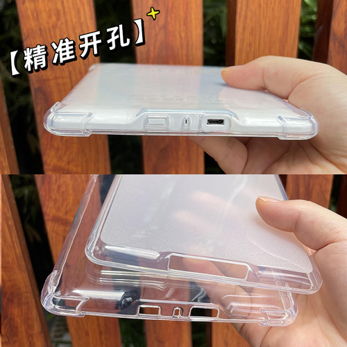 kindle保护套paperwhite5/4透明658青春版Oasis3电子书2阅读器6英寸2022款防摔KPW3四角加厚气囊保护壳 - 图0