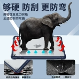 2021 Apple iPad Защитная обложка Pro12.9 -INCH 11 -Border Mini6 Таблетка 8 Прозрачная 3AIR4 Hard Shell A1673 9,7 поколения шесть любви 10,2 Mini 5 без крышки отдельной оболочки A1584 A1584