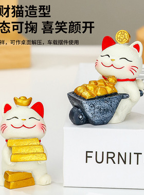 卡通可爱办公室招财猫家居摆件