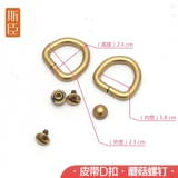 Сумка, высококлассный аксессуар для сумки, бретели, с печатью вашего логотипа