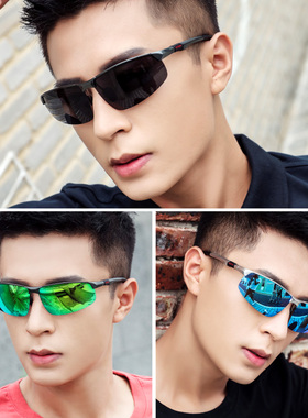 运动骑行开车钓鱼驾驶男士太阳镜