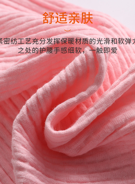 秋冬护腰纯棉保暖护腰带