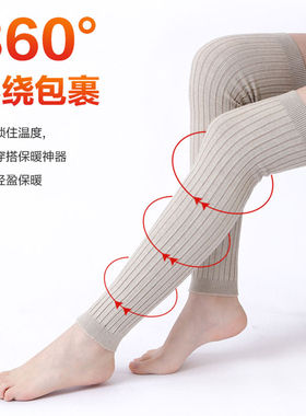 护腿护膝盖长筒过膝袜套