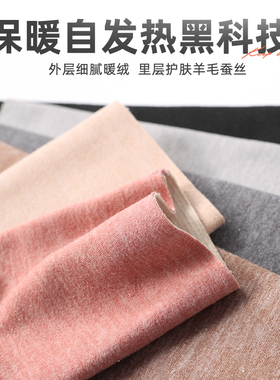 甄色护腕男女通用面料舒适