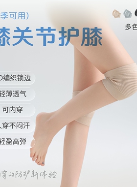 纯棉护膝盖套男女老寒腿保暖膝关节防寒短款运动防滑护套老人专用