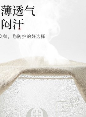夏季薄款德绒护脚踝护踝