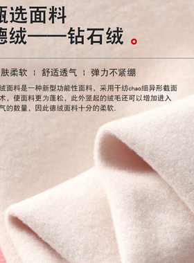 夏季薄款德绒护腿袜套长筒袜