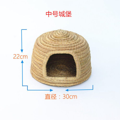 兔子保暖草窝豚鼠窝宠物用品 兔窝 荷兰猪保暖窝 垂耳兔草房 包邮 - 图1