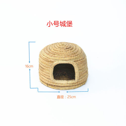兔子保暖草窝豚鼠窝宠物用品 兔窝 荷兰猪保暖窝 垂耳兔草房 包邮 - 图0