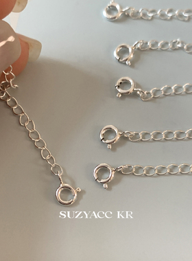 suzyacc kr纯银延长链手链锁骨链项链加长调节链DIY配件尾链配件