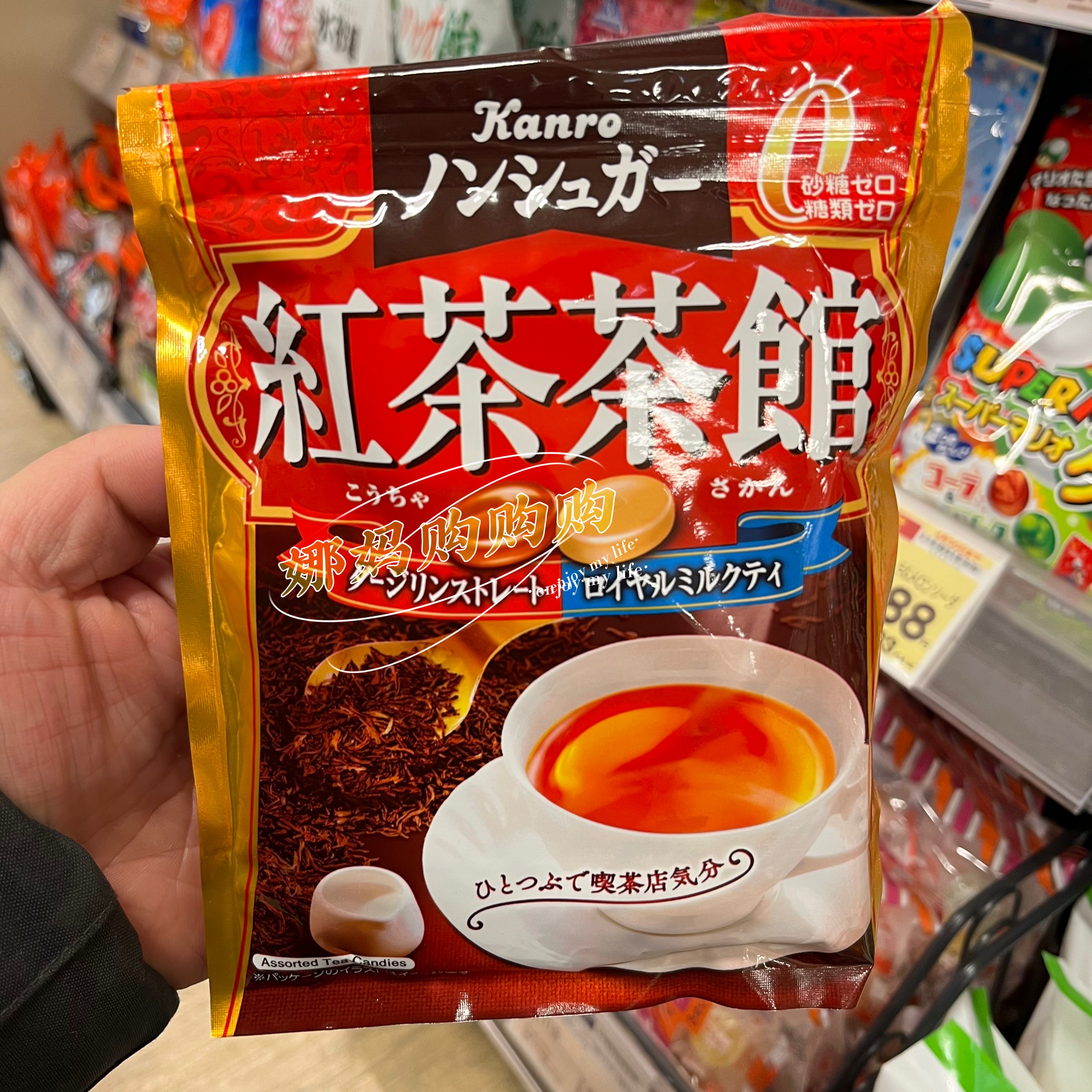 【直邮】日本kanro甘乐特浓奶糖抹茶咖啡红茶味醇香甘甜喜糖零食 - 图2