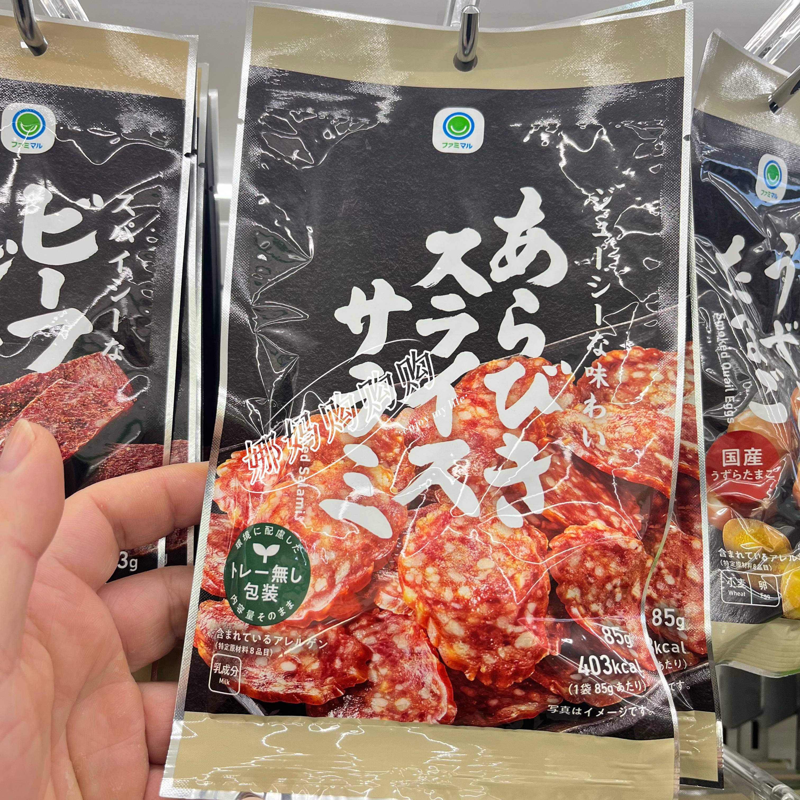 【直邮】日本FamilyMart全家便利店即食零食天妇罗牛肉干肉肠坚果 - 图2