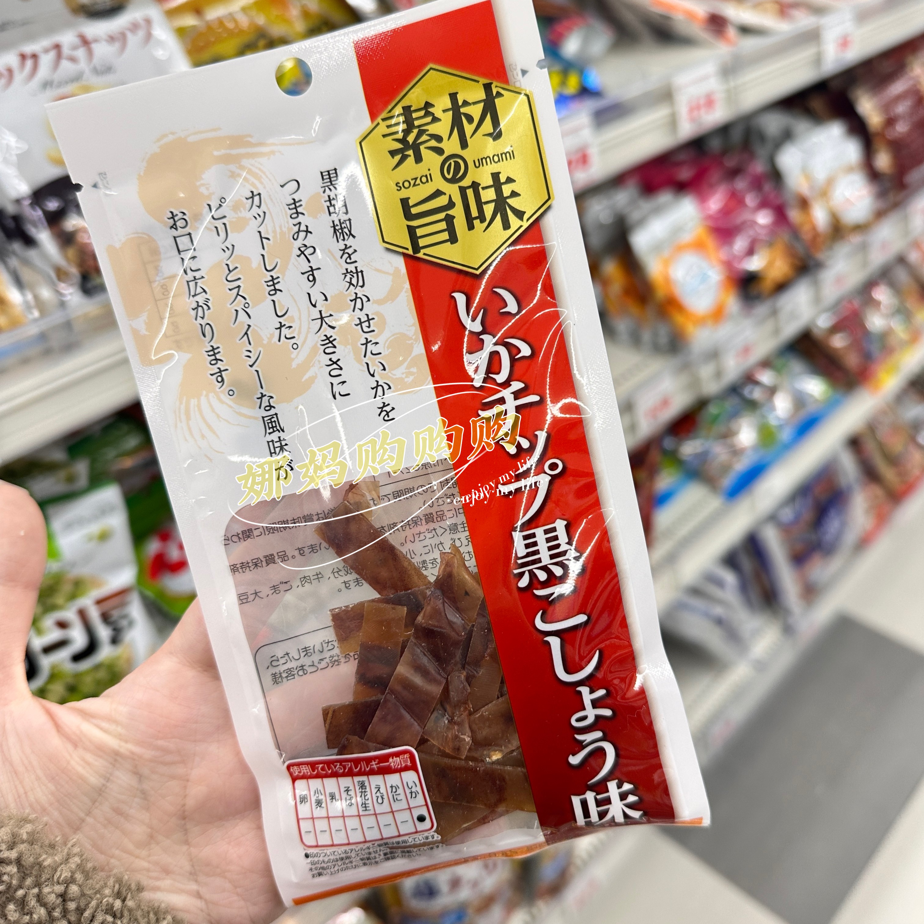 【直邮】日本便利店即食海味零食鱿鱼酥小鱼干芝士条鱿鱼酥腊肉肠 - 图2