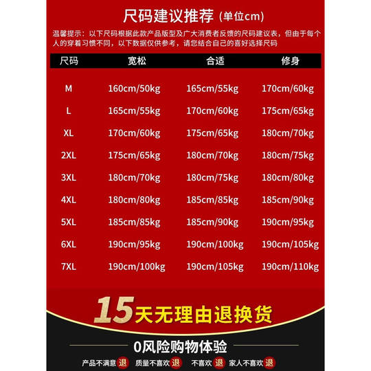 Espantapájaros camisa blanca de manga larga para hombre ropa formal profesional de negocios traje interior de terciopelo camisa talla para entrevista de trabajo