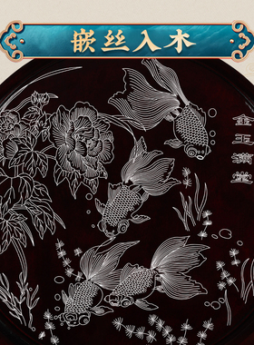 潍坊红木嵌银看盘国家非遗30cm