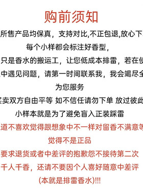 阿白的香第五大道香水小样合集