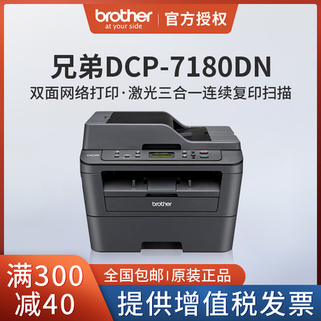 double sided printer scanner copier