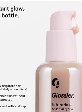 现货秒发Glossier油性混合露持久水润亮泽面部妆前精华乳30ml