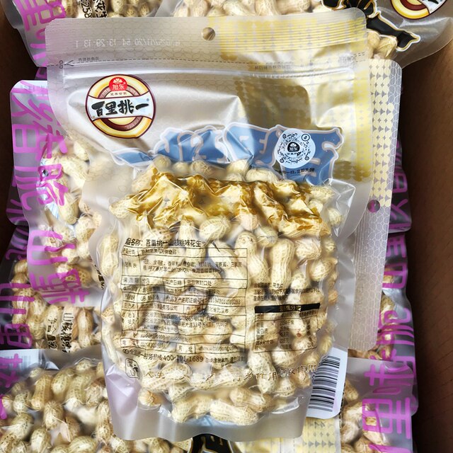 Xudong Pecan ປຸງລົດຊາດຖົ່ວດິນ