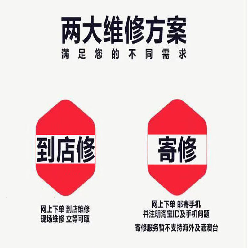 适用苹果iPhone12/13/14plusProMax更换电芯移植高容电池 可寄修