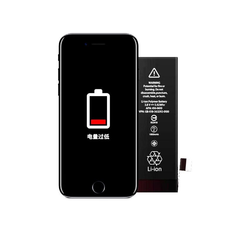适用苹果iPhone12/13/14plusProMax更换电芯移植高容电池 可寄修