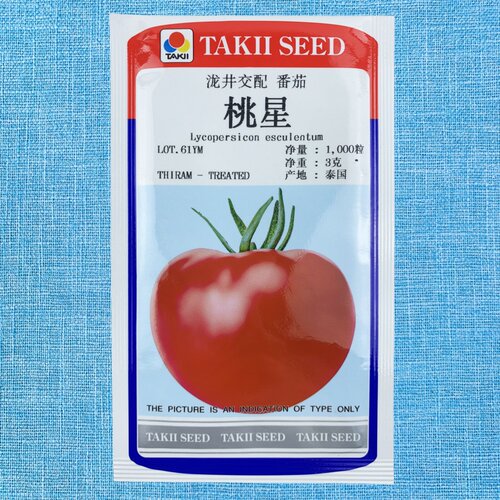 日本桃太郎桃星番茄种子传统西红柿籽口感番茄春季四季种籽毛粉种 - 图3