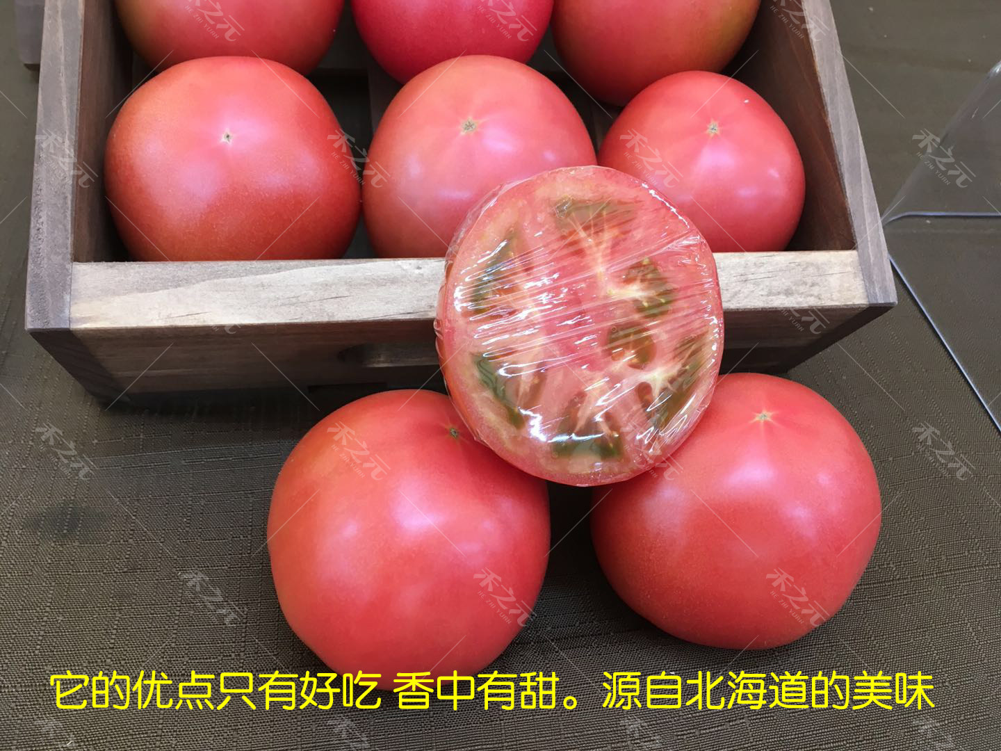 日本桃星西红柿种子番茄春季四季种籽农家盆栽毛粉洋蔬菜孑桃太郎,淘宝优惠券,粉丝福利购,淘宝优惠卷