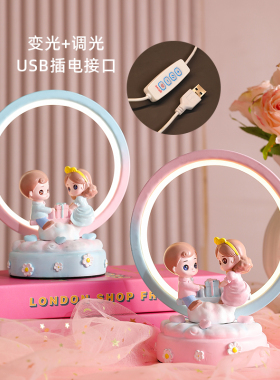小夜灯氛围灯装饰摆件公主风