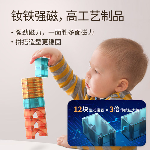 MuseZoo灵感乐园儿童磁力积木百变益智拼接装玩具块彩窗片礼物 - 图2