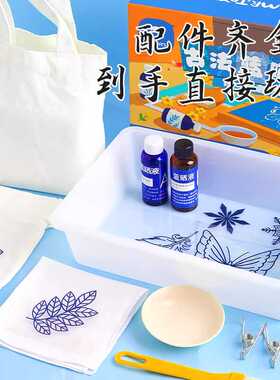 儿童节古法蓝晒套装男女生日礼物