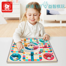 Double-sided multifunctional flight chess goose chess children Primary students Cubism Puzzle Table Tours Parent-child Toys 3-6